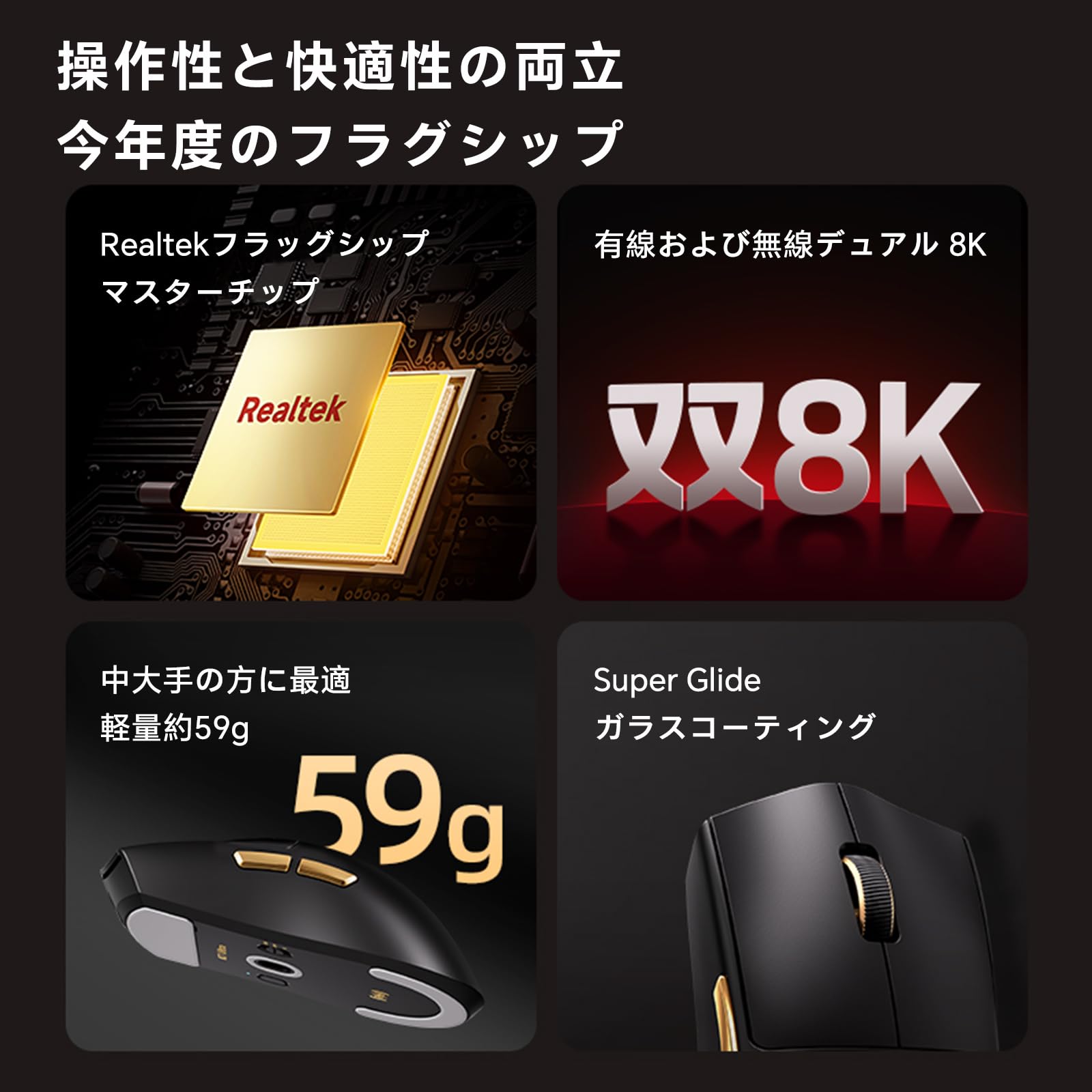 Amazon.co.jp: OUSEITECH x MCHOSE K7 Ultra Gaming Mouse with